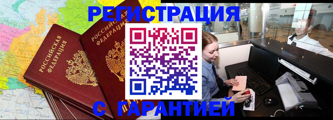 найти адрес прописки в Пензенской области