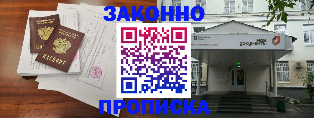 регистрация для дет. сада в Пензенской области