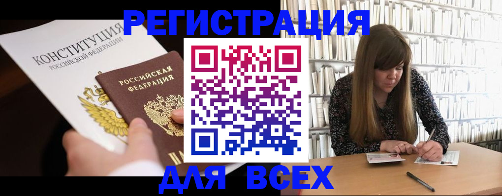 регистрация для дет. сада в Пензенской области